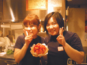 誕生日
