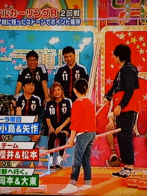 4 4 Vs嵐sp スマイル にっき