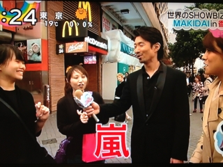 Zipとスッキリ スマイル にっき