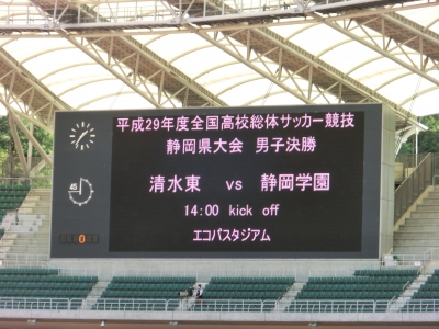 掲示板 高校 県 サッカー 滋賀