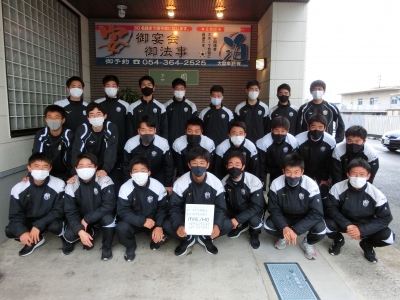 群馬県立前橋商業サッカー部 | itabaへ寄り道