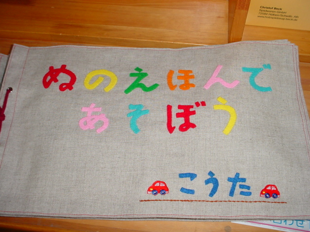 表紙