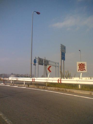 上江橋