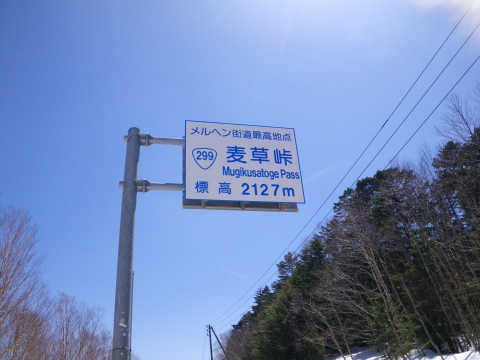 Imgp1356.jpg