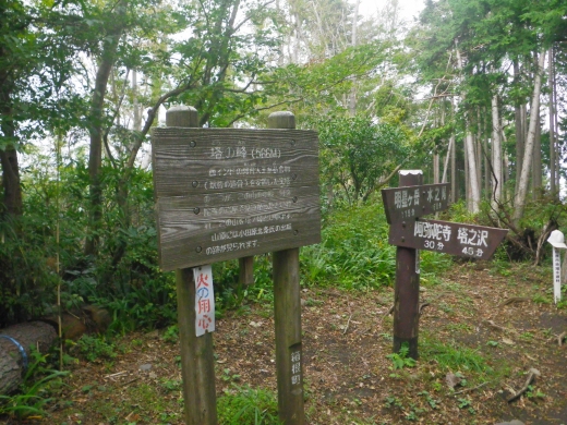 Imgp0932.jpg