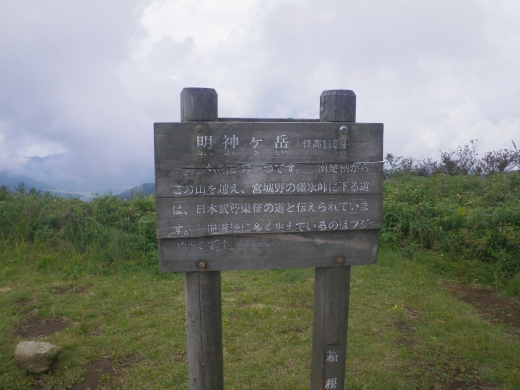 Imgp0922.jpg