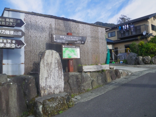 Imgp0907.jpg