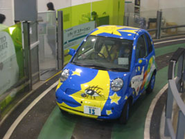 お台場