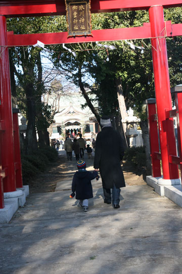 節分