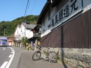 亀萬酒造