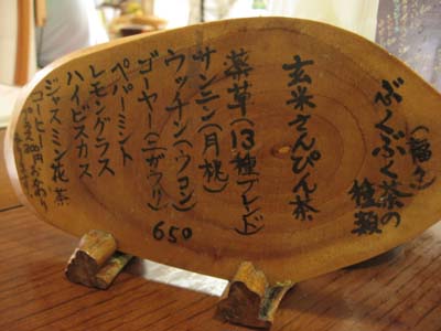 01メニュー