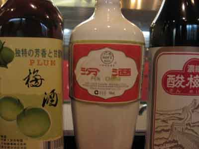 06汾酒A
