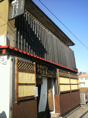 01外観