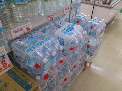 水買い
