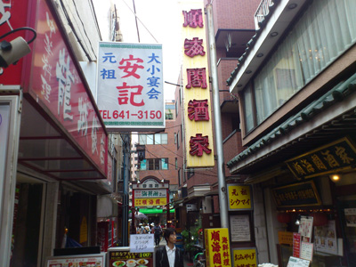 00周辺