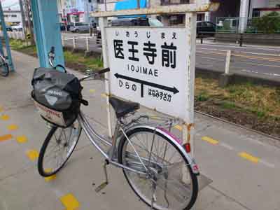 081214サイクルトレイン福島交通I