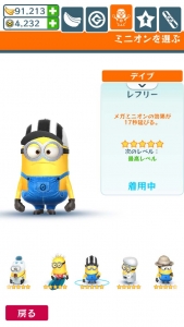 コスチューム・レフリー