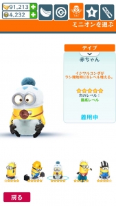 コスチューム・赤ちゃん
