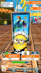ランナー交代01