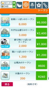 トークン02