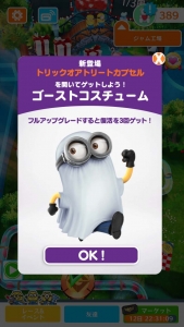 コスチューム・ゴースト00