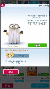 コスチューム・ゴースト04
