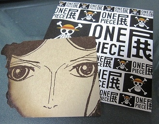 One Piece展 青い日記帳