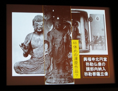 山本勉先生講演会「運慶のまなざし-全作品47体と眼の表現 山本勉先生講演会「運慶のまなざし-全作品47体と眼の表現
