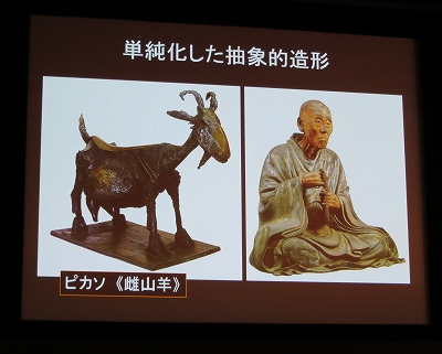 山本勉先生講演会「運慶のまなざし-全作品47体と眼の表現 山本勉先生講演会「運慶のまなざし-全作品47体と眼の表現