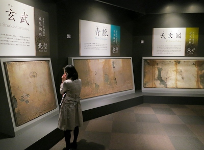 特別展「キトラ古墳壁画」 | 青い日記帳 特別展「キトラ古墳壁画」 | 青い日記帳