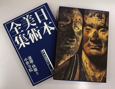 日本美術全集「運慶・快慶と中世寺院」担当者インタビュー