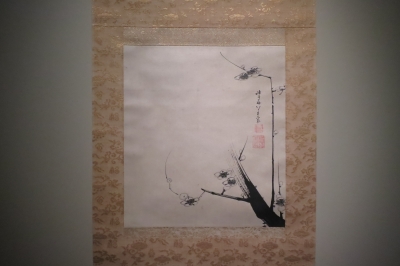 第二十回 東美特別展」 | 青い日記帳 第二十回 東美特別展」 | 青い日記帳