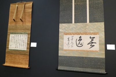第二十回 東美特別展」 | 青い日記帳