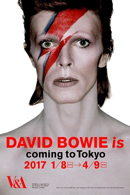 3点 デヴィッドボウイ展 パソコンバッグ クラッチ David Bowie