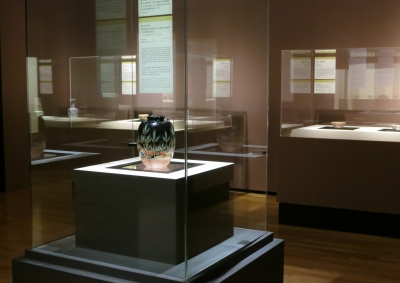 茶の湯展」 | 青い日記帳