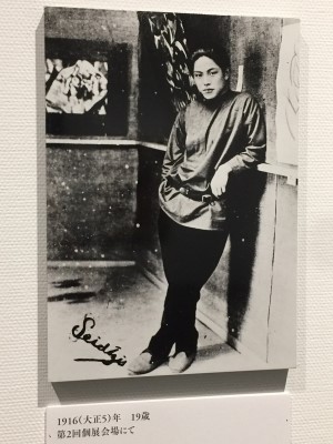 東郷青児展」 | 青い日記帳