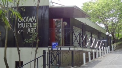 松本俊介のコレクションで有名な大川美術館がクラウドファンディングを