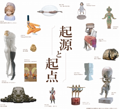 木彫作家15人を集めた展示「XYLOLOGY（キシロロジー）」 | 青い