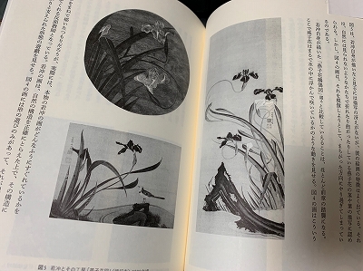 絶版本☆製本不良】美術史を語る言葉 ブリュッケ #美術手帖 - 本