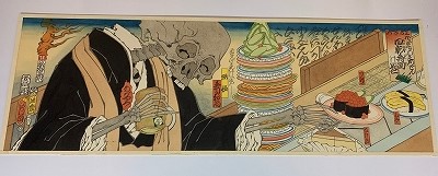 浮世絵とスポーツの和」 | 青い日記帳