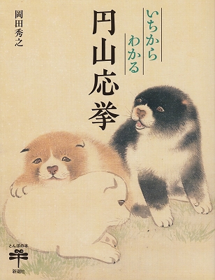 青い日記帳