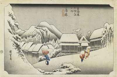 大浮世絵展」 | 青い日記帳