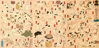 【人気急上昇】 大浮世絵展」 | 青い日記帳 アート・デザイン・音楽