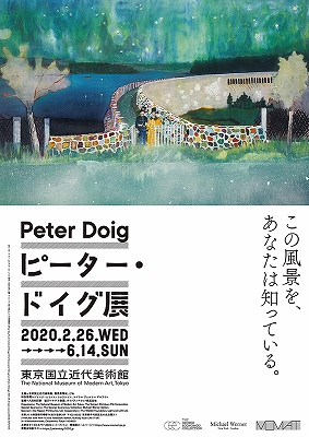 Amazon | Peter Doig (Rizzoli Classics) | Doig, Peter, Shiff