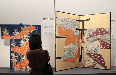 特別展「きもの KIMONO」 | 青い日記帳