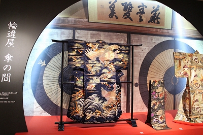 特別展「きもの KIMONO」 | 青い日記帳