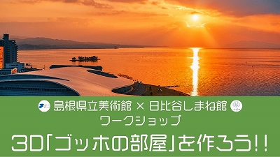 美品　立体的な青い木のアート作品 76b20958494611.59febe63eca2c.jpg