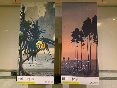 油絵　額付き　田中一村　 M10 【　奄美の杜　】手描き 大型絵画 風景 田中一村【 奄美の杜 】手描き 肉筆 額付き（ある