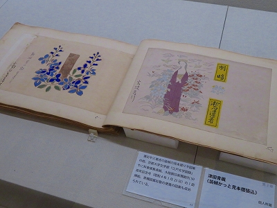 漱石山房の津田青楓」 | 青い日記帳