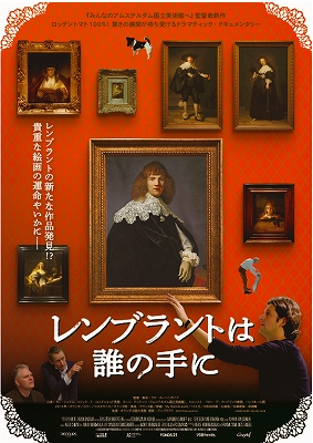 洋画・外国映画 Rembrandt Amazon.com: Rembrandt [DVD] : Charles Laughton, Gertrude